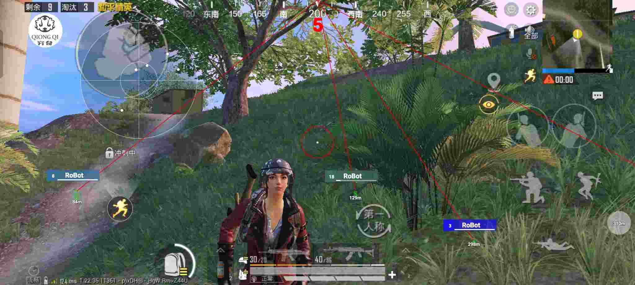 和平精英穷奇直装 - pubgmobile透视自瞄锁头安卓辅助预览图
